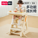 曼龙宝宝餐椅多功能成长椅可升降婴儿家用儿童吃饭餐桌椅塑料椅子