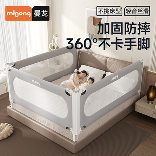曼龙安睡床围栏护栏婴儿防摔防护栏宝宝床边儿童加高床护栏挡一面