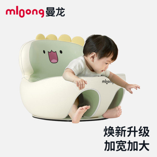 mloong曼龙宝宝学坐椅科学护脊