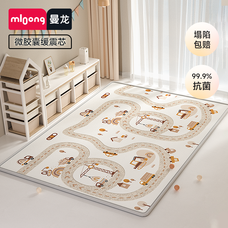 mloong曼龙爬爬垫游戏婴儿爬行垫