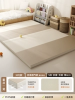 [Усовершенствованные противоскользящие воздухопроницаемые отверстия] [Внутренний слой из XPE] Молочно-белый закат (5 секций из бесшовного антибактериального материала)