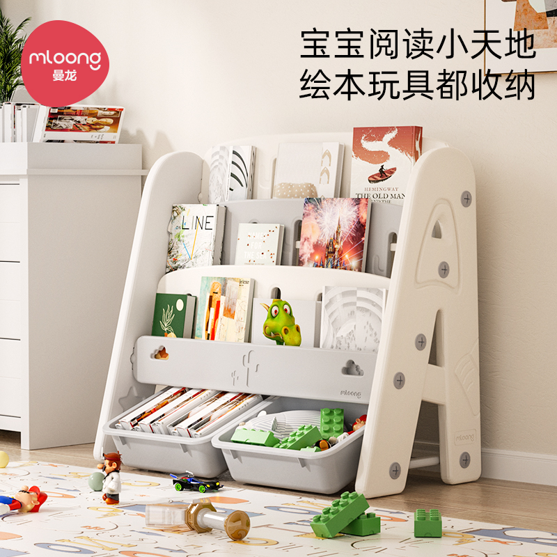 曼龙儿童书架绘本架宝宝玩具收纳架子幼儿园储物柜二合一婴儿书架高性价比高么？