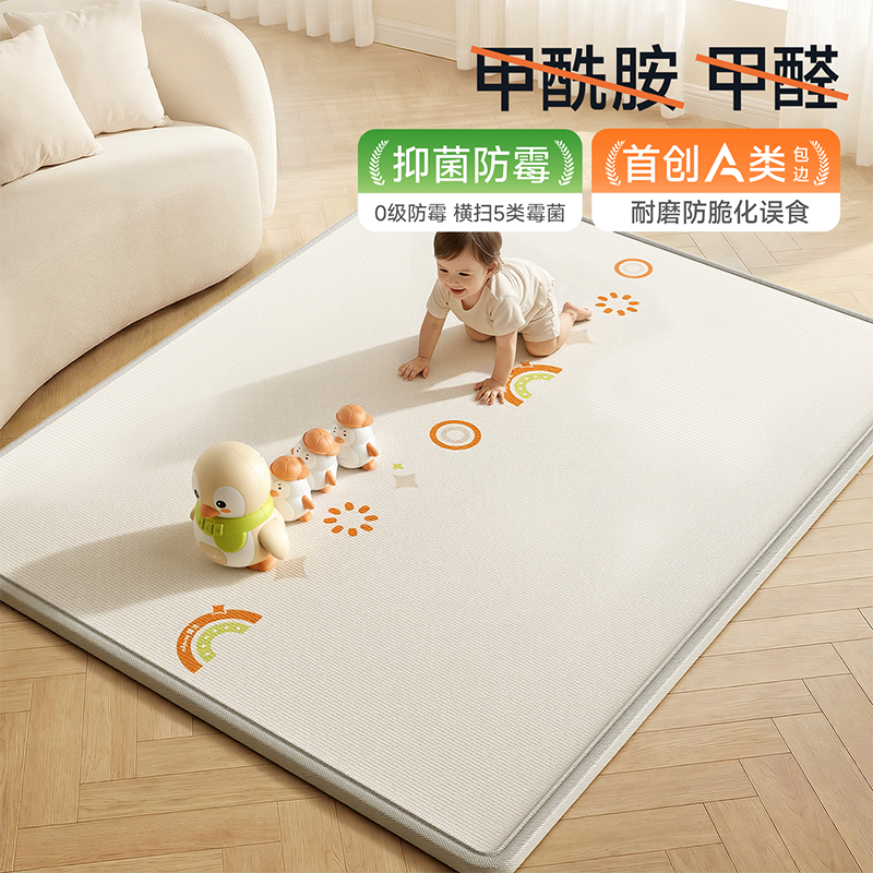 曼龙婴儿爬爬垫宝宝加厚家用防摔无甲醛ixpe客厅地垫儿童爬行垫