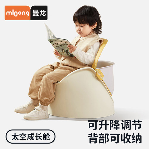 mloong曼龙儿童沙发可升降太空舱