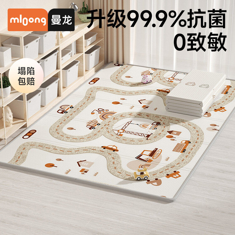 曼龙宝宝爬爬垫可折叠爬行垫婴儿加厚xpe无毒无味儿童家用地垫子