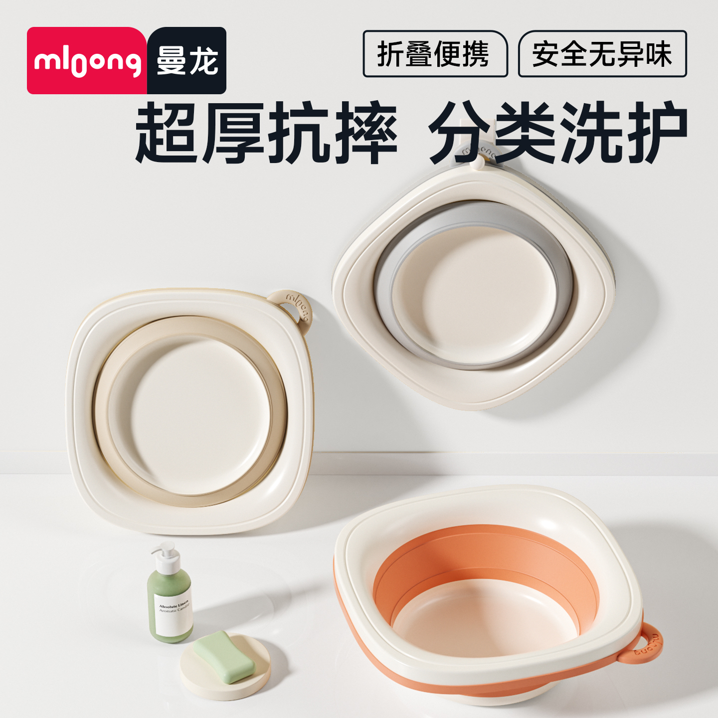 曼龙婴儿洗脸盆洗屁屁洗脚盆