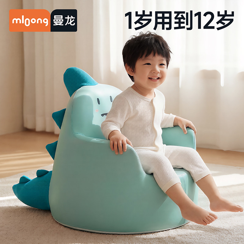 曼龙儿童沙发Plus小沙发婴儿可爱卡通女孩男孩宝宝阅读坐凳学习椅