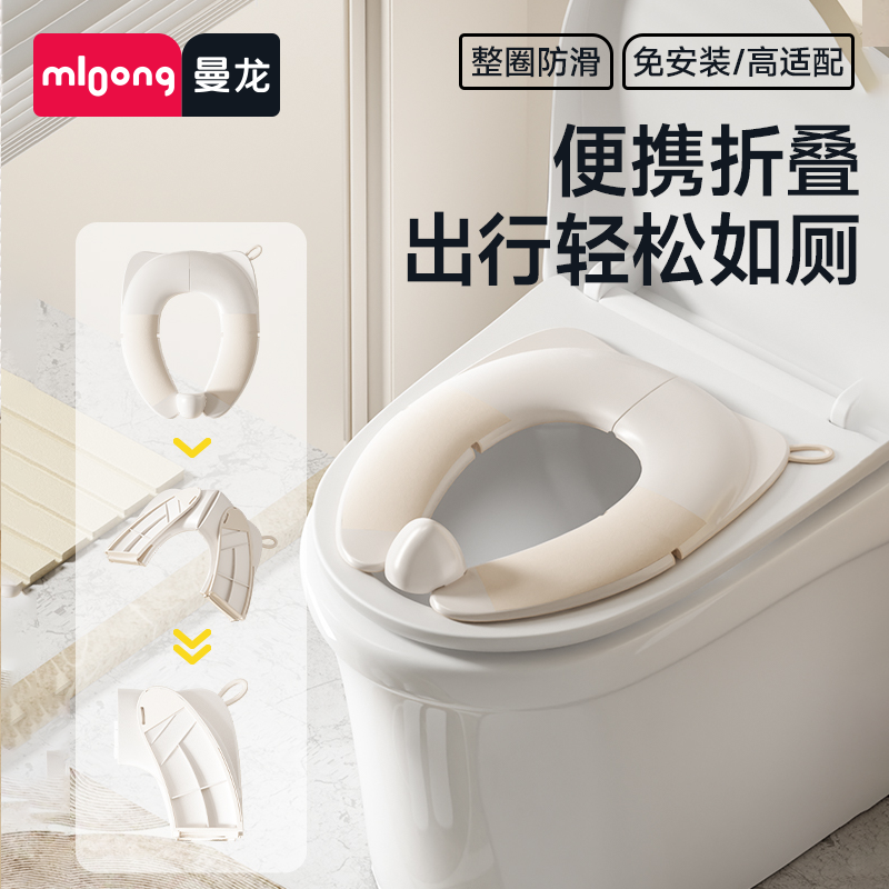 mloong曼龙可折叠便携坐便圈