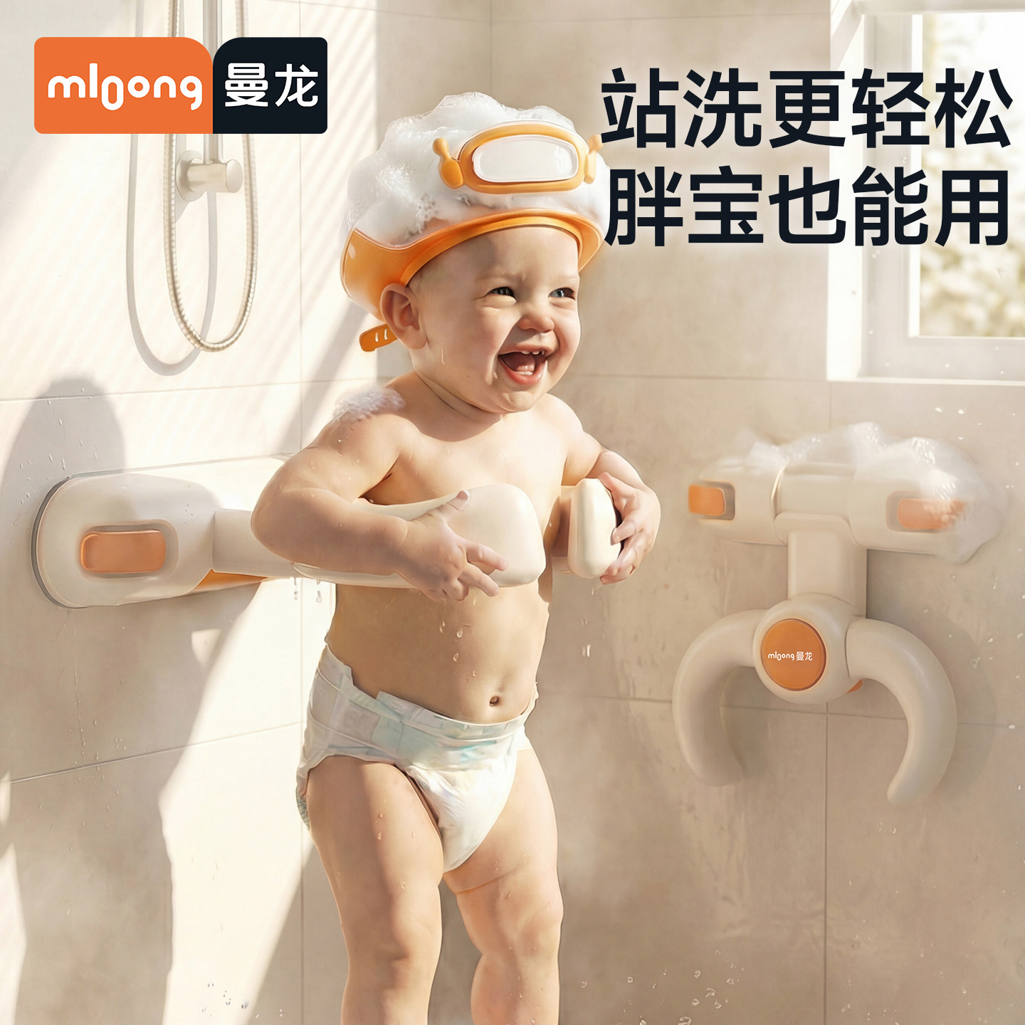 曼龙宝宝壁挂式洗澡神器婴儿沐浴洗头洗澡站立神器凳子淋浴洗澡架,婴童用品,浴凳/浴台/站立架,淘宝优惠券,粉丝福利购,淘宝优惠卷