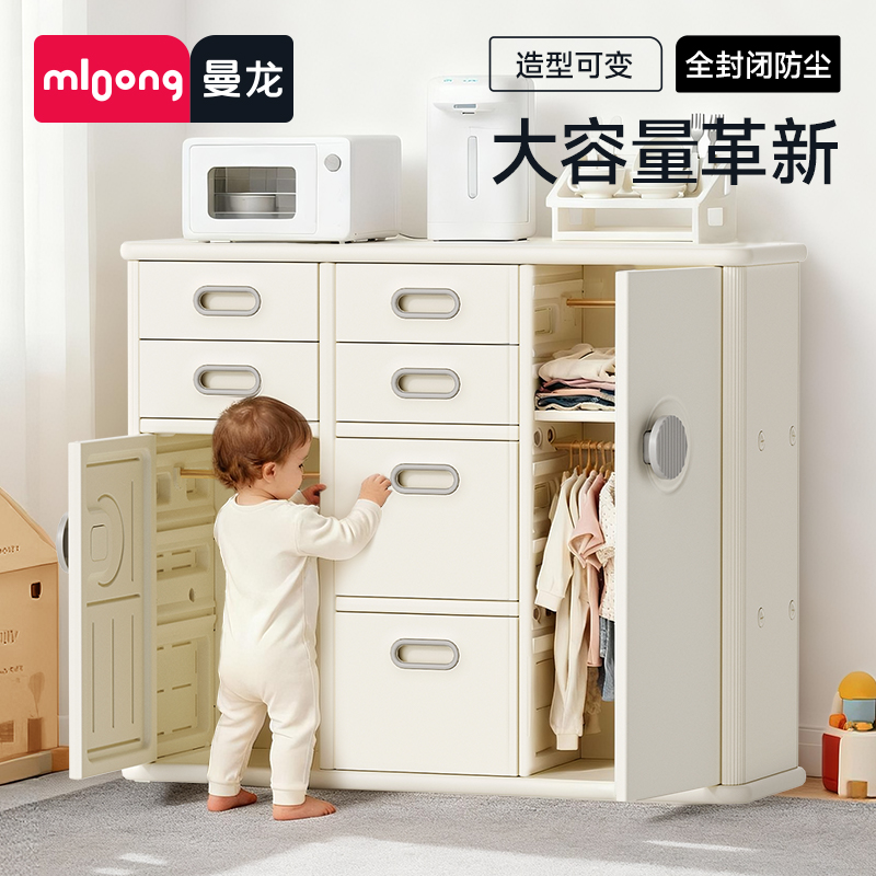 mloong曼龙儿童收纳架
