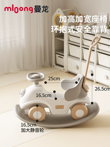 曼龙 Качалка, качели, детская качающаяся машина, игрушка, 2 в 1, подарок на день рождения