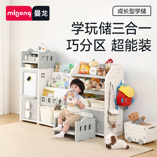 曼龙儿童书架收纳架置物架多层家用绘本玩具大容量多层储物整理柜