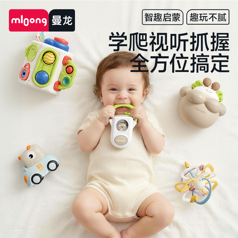 曼龙婴儿玩具手摇铃新出生宝宝安抚牙胶益智抓握圣诞新年见面礼物,玩具/童车/益智/积木/模型,摇铃,淘宝优惠券,粉丝福利购,淘宝优惠卷