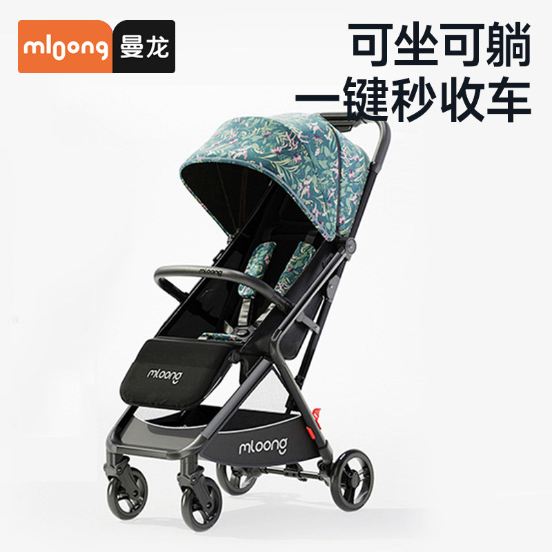 曼龙婴儿推车可坐可躺轻便折叠遛娃神器高景观宝宝推车溜娃伞车