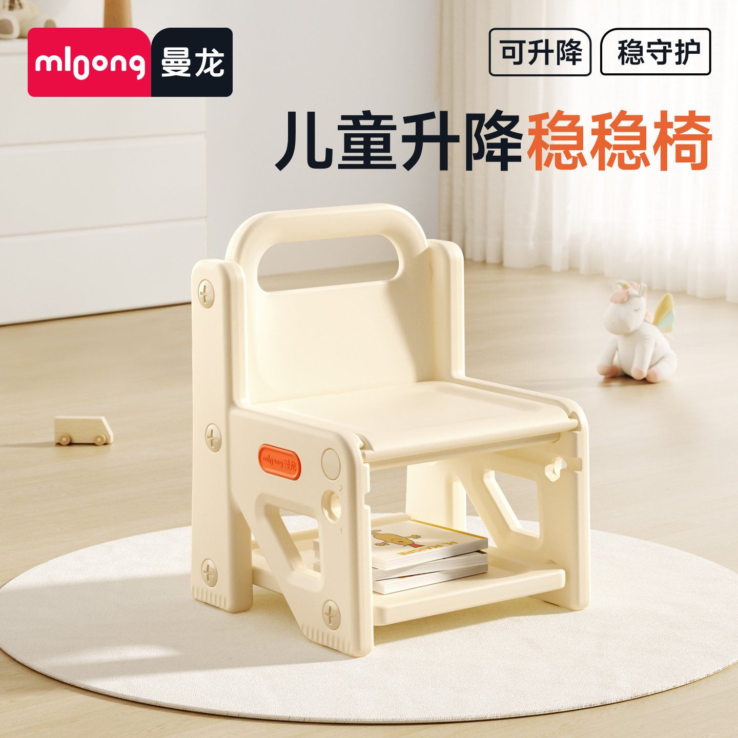 曼龙儿童凳子小凳子可升降儿童椅宝宝阅读座椅婴儿沙发幼儿凳