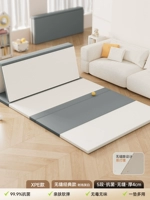 【XPE Внутреннее ядро】 Стильный сероватый белый (5-сечение бесшовного антибактериального)