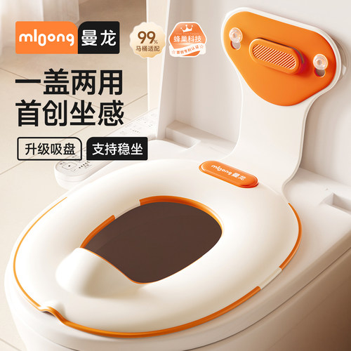 mloong曼龙可折叠便携坐便圈