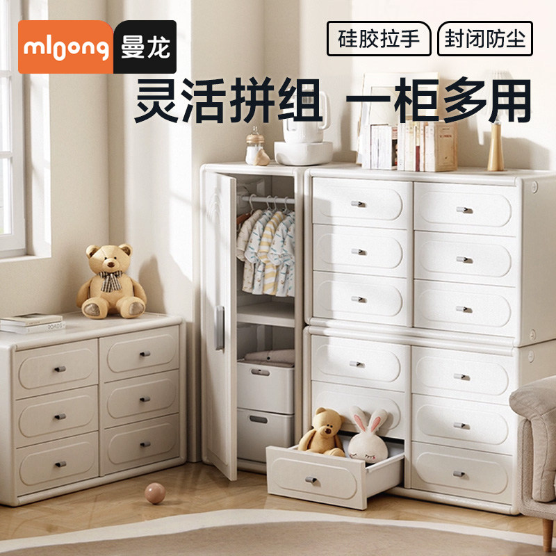 曼龙趣搭搭儿童玩具收纳架家用宝宝置物柜大容量储物儿童收纳柜,住宅家具,儿童储物架/收纳架,淘宝优惠券,粉丝福利购,淘宝优惠卷