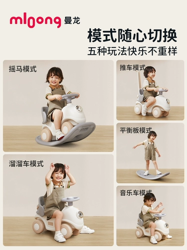 曼龙 Качалка, качели, детская качающаяся машина, игрушка, 2 в 1, подарок на день рождения