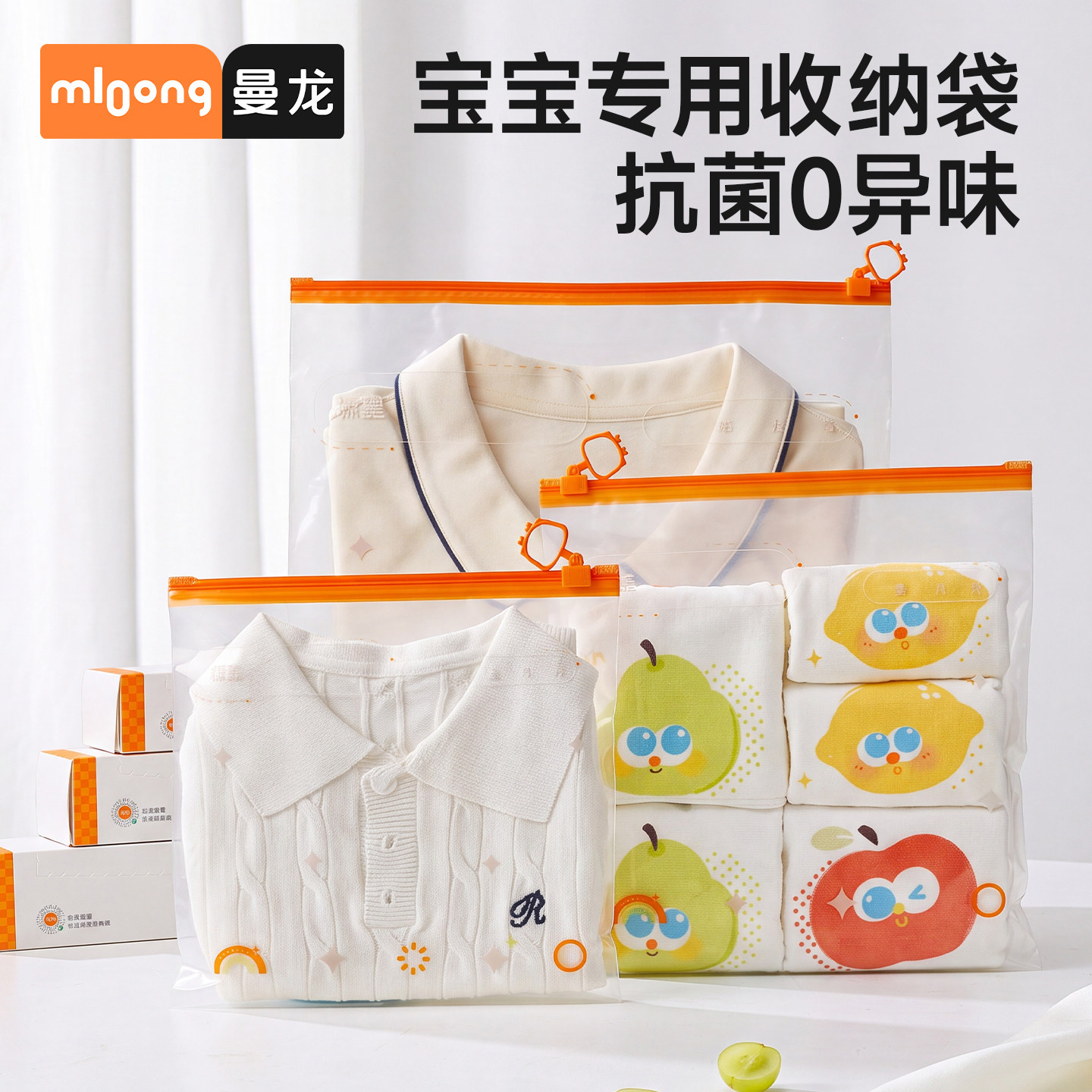 曼龙收纳袋幼儿园衣物待产包收纳