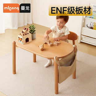 曼龙ENF级实木花生桌手工早教桌儿童桌椅宝宝游戏玩具桌可升降