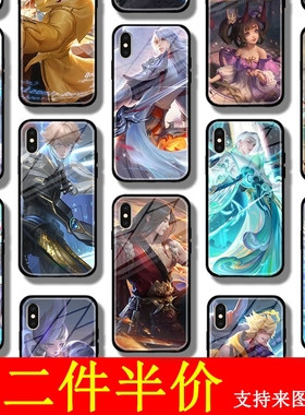 王者送荣耀玻璃手机壳适用苹果12iPhonex华为nova7小米11一加vivo