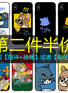oppo猫和老鼠情侣风三星手机壳