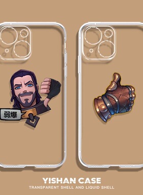 lol表情弱爆手机壳英雄联盟适用于苹果13小米12红米note11真我realme一加vivo荣耀OPPOiqoo华为mate50系列