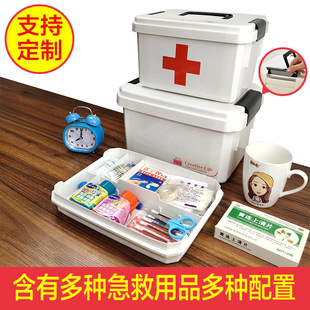 医药箱家庭装带药品家用大小号工厂公司幼儿园验收急救套装收纳盒