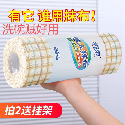 懒人抹布干湿两用厨房专用一次性洗碗布加厚可水洗清洁不沾油巾纸
