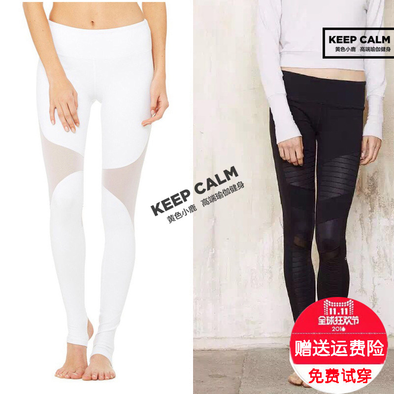 survêtement sport - Ref 562365 Image 1