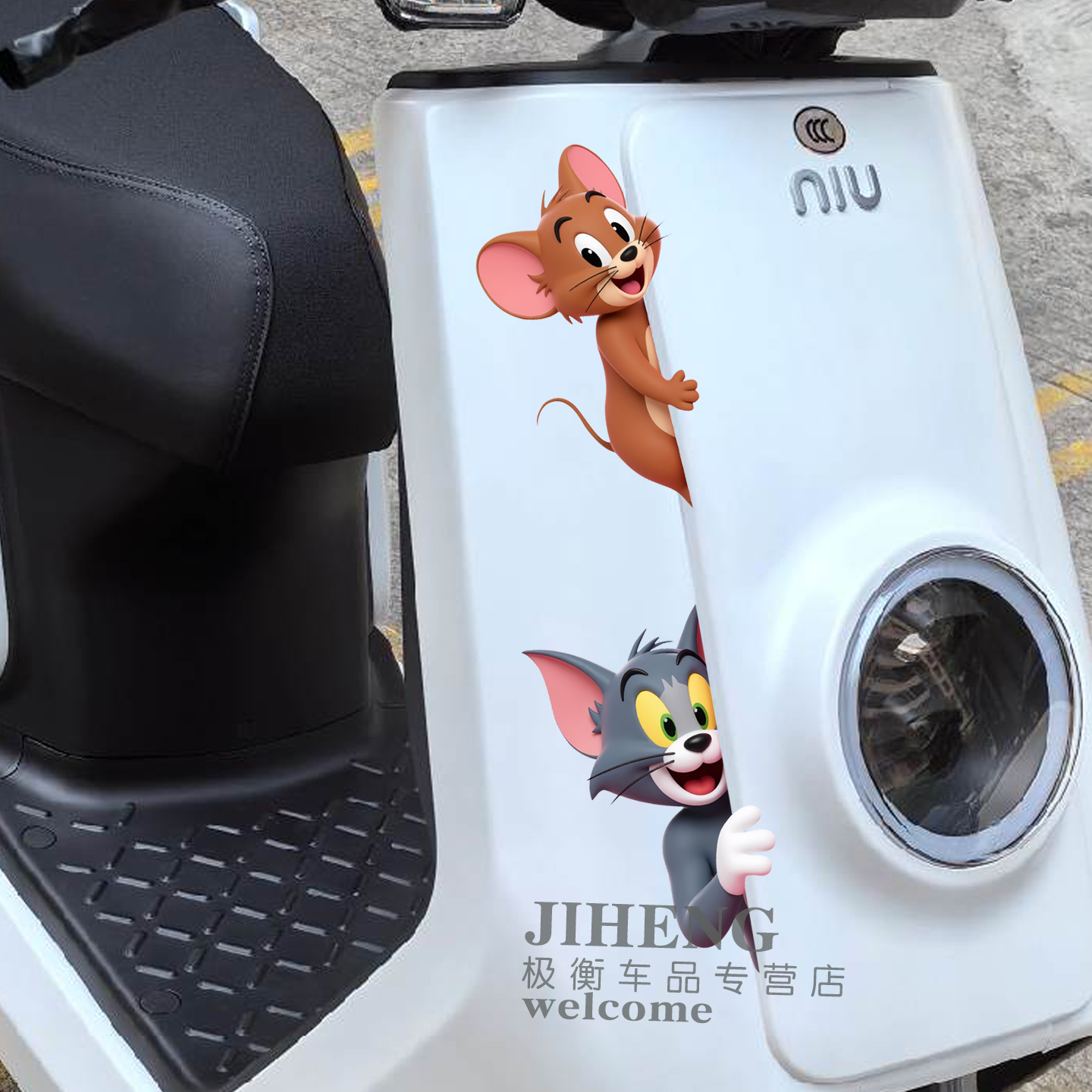 车贴2025新款汤姆和杰瑞汽车贴纸猫和老鼠电动车划痕遮挡装饰贴纸