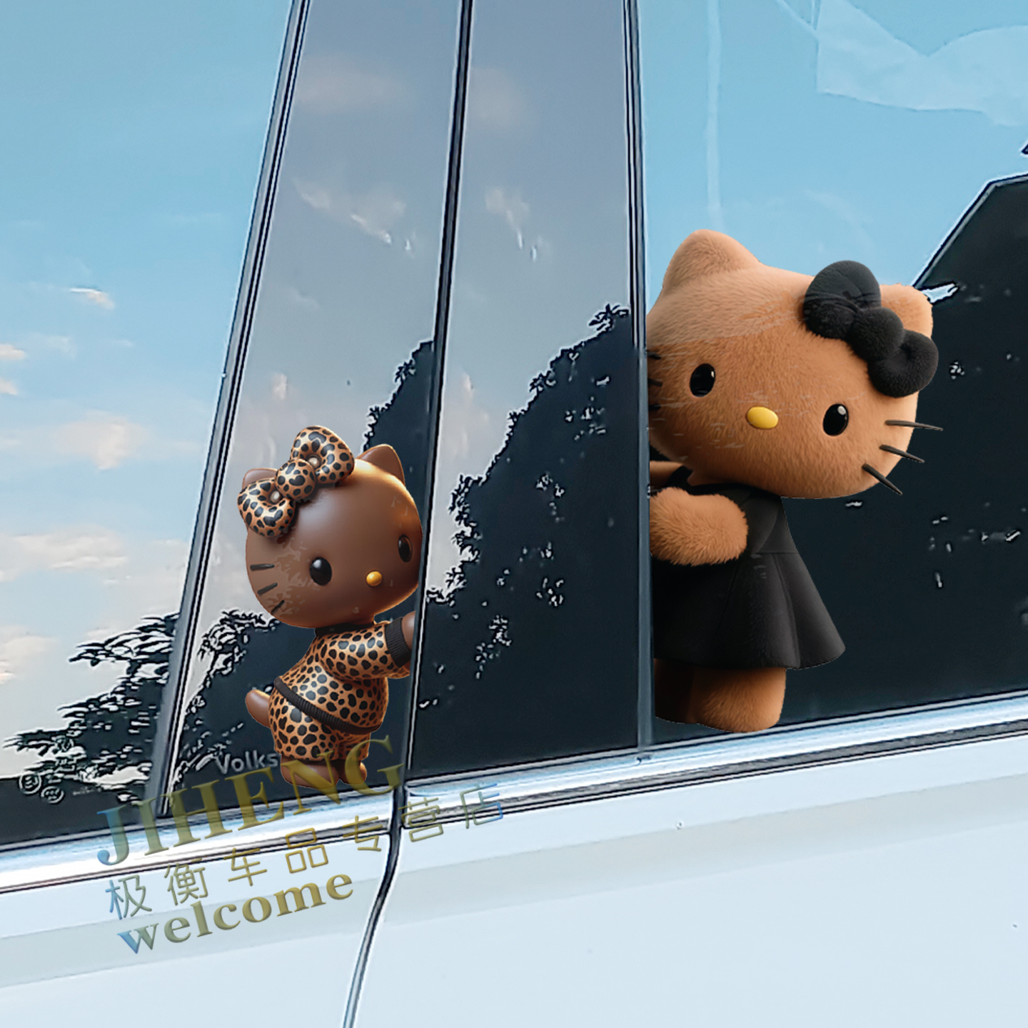 踏踏美不留胶汽车贴纸