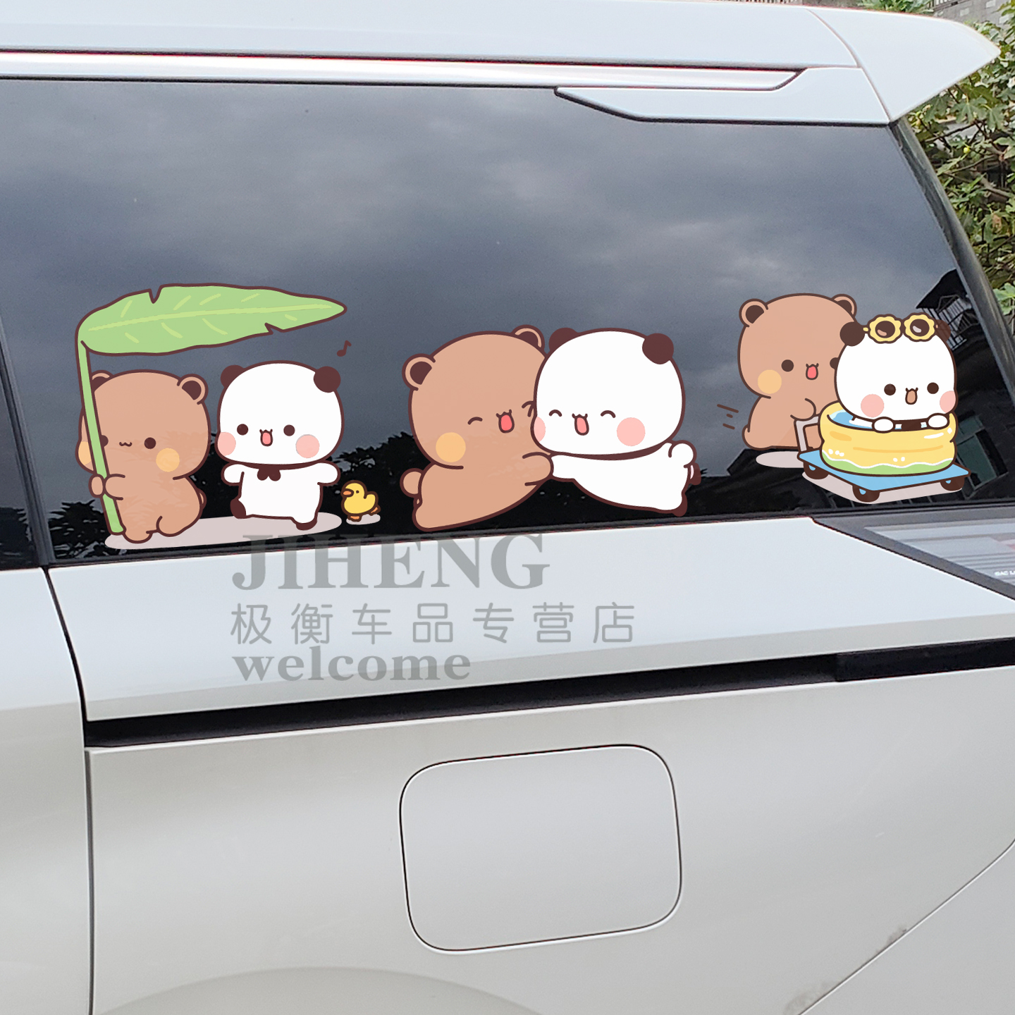 踏踏美PVC反光车贴高级定制