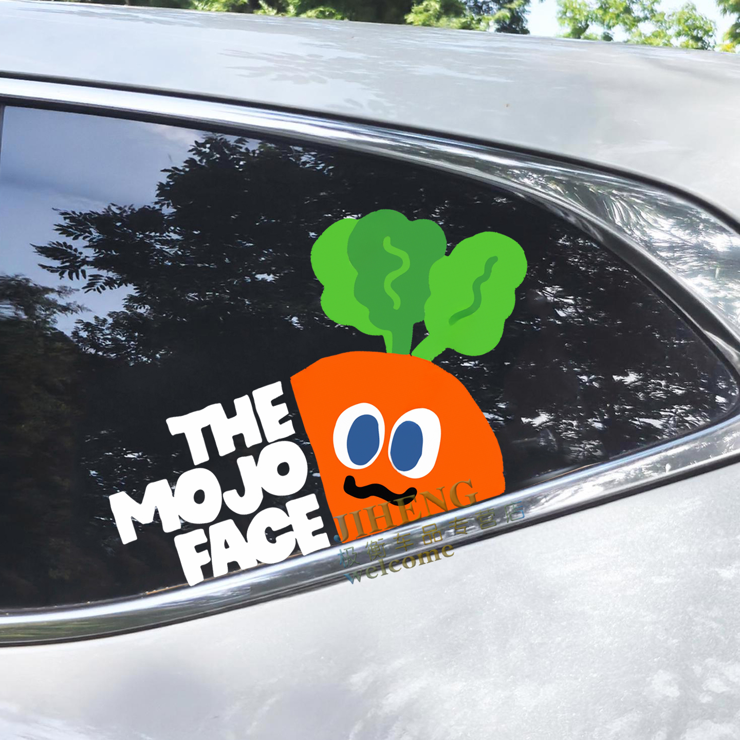 五月天萝卜粉丝应援卡通装饰贴MOJOFACE汽车划痕贴电动车贴不留胶