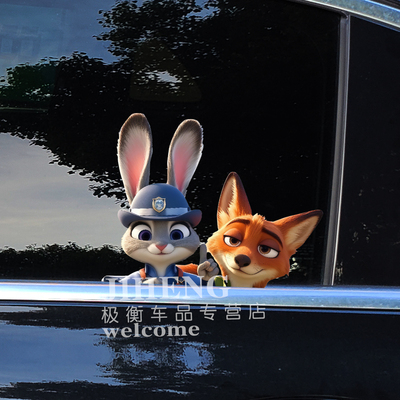 防水防晒不留胶不伤车漆