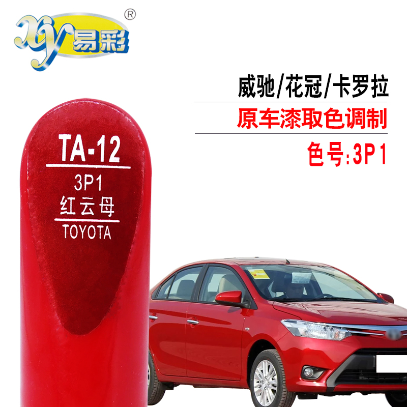 xy/易彩专车专用易操作