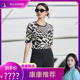 邢康莉专享 短袖 歌蒂诗夏季 摩登斑马纹修身 T恤8D21S0876 时尚