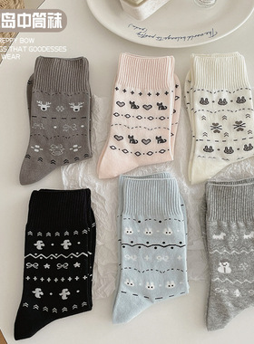 费尔岛袜子女中筒袜秋季棉袜ins潮秋冬甜美堆堆袜百搭长筒袜女袜