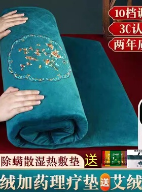 电加热艾灸热敷毯子艾绒垫全身灸家用艾草电热毯热敷包被子理疗垫