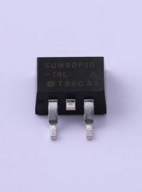 SUM90P10-19L-E3 场效应管(MOSFET) 1个P沟道 耐压:100V 电流:17.