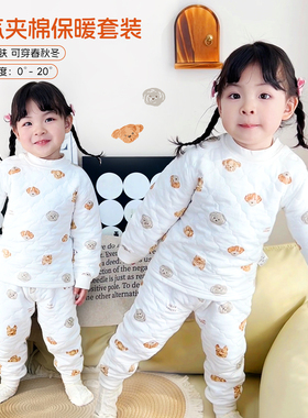 凡爱宝贝加厚纯棉儿童保暖内衣套装男女宝宝卡通秋衣裤A类15664