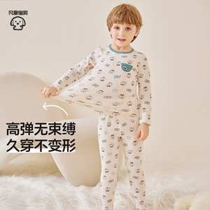 凡爱宝贝男童睡衣青少年中大童儿童春秋薄款家居服长袖套装25新款