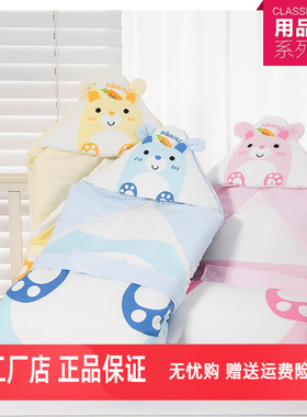 凡爱宝贝抱被新生婴儿包被秋冬加厚宝宝襁褓包巾宝宝抱毯用品8614