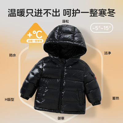 亲子款90白鸭绒羽绒服