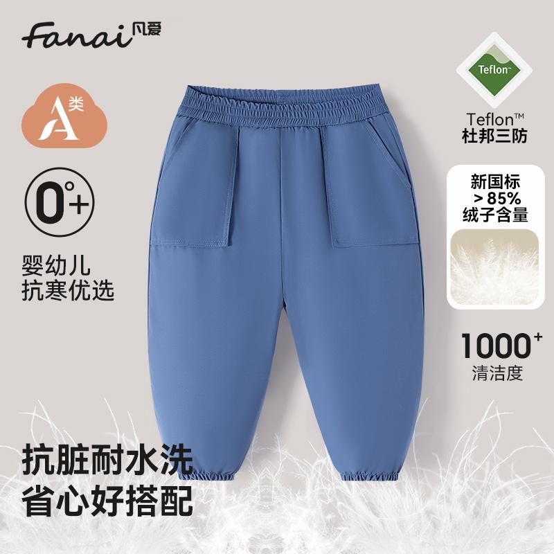 90-120码外穿加厚冬季保暖羽绒裤