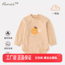 凡爱冬季婴儿连体哈衣德绒超萌内着包屁衣男女宝宝外出15614纯色