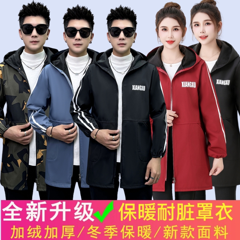 罩衣防水防油外套防脏成人女外套