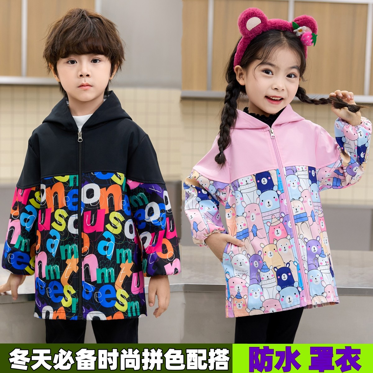 宝宝吃饭围兜罩衣防脏防水秋冬长袖薄款画画围裙男女童羽绒服护衣,童装/婴儿装/亲子装,反穿衣/罩衣,淘宝优惠券,粉丝福利购,淘宝优惠卷