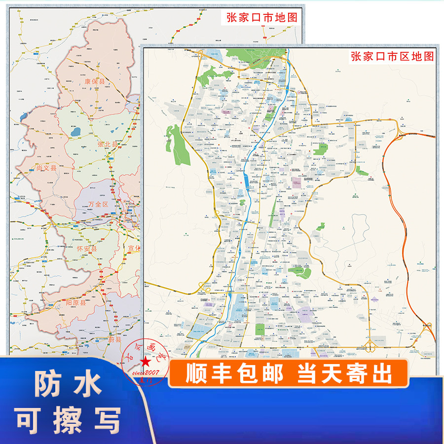 定石家庄唐山秦皇岛邯郸邢台保定张家口承德沧州廊坊衡水市区地图